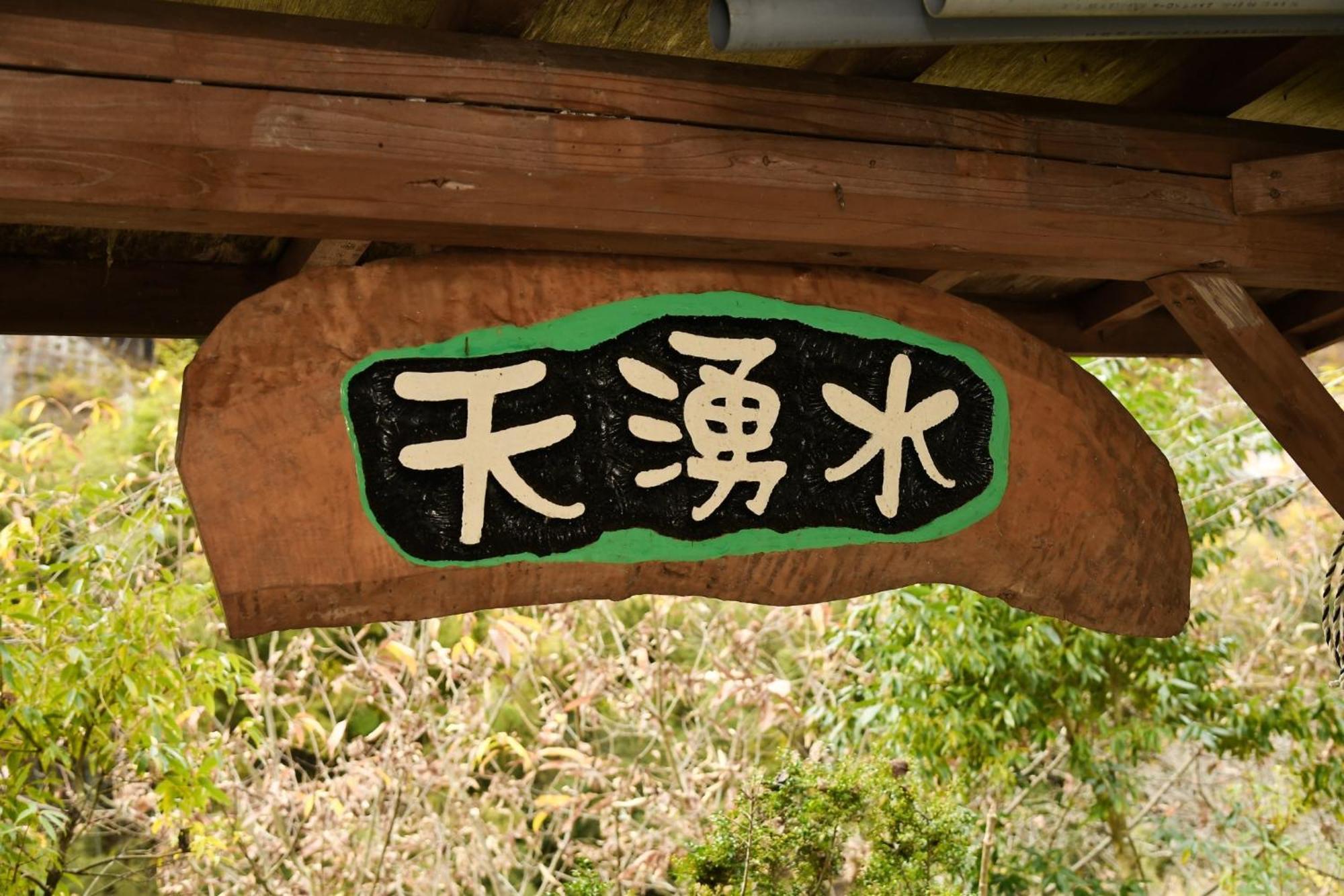 Logland Okumino - Camp - Vacation Stay 42151V Gujo Exterior photo